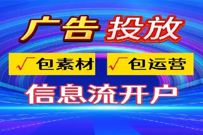 知乎信息流投放策略：精准投放，高效转化