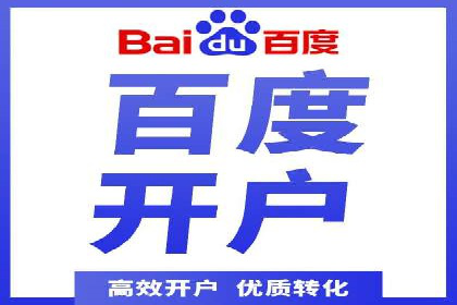 百度信息流广告实战案例：品牌增长秘诀