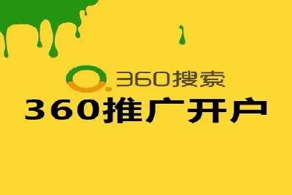 探索SEM竞价托管的最佳实践案例